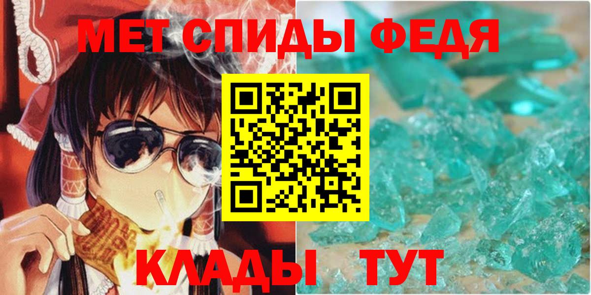 Амфетамин  Вход с VPN  Будённовск  АМФ Premium 