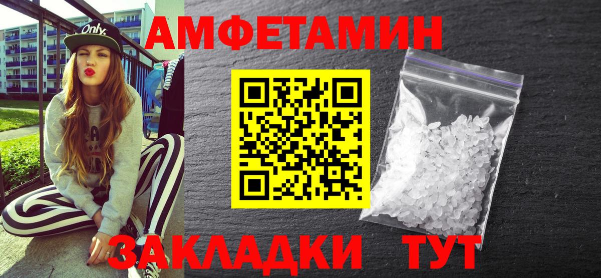 АМФ Premium Будённовск