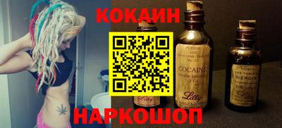 2c-b Кинель