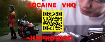 прущие крисы Кимры
