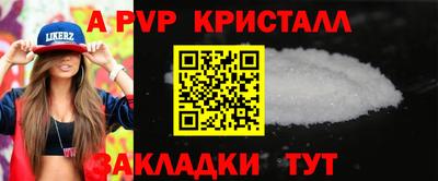 герыч Кингисепп