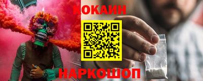 2c-b Кинель