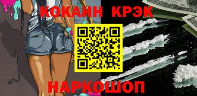 2c-b Кинель