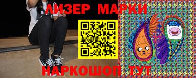 2c-b Кинель