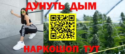 прущие крисы Кимры