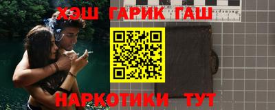 2c-b Кинель