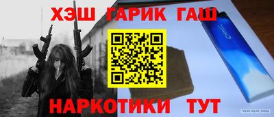 2c-b Кинель