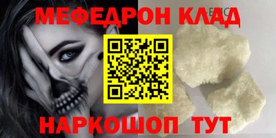 2c-b Кинель