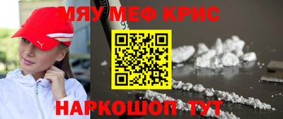 прущие крисы Кимры