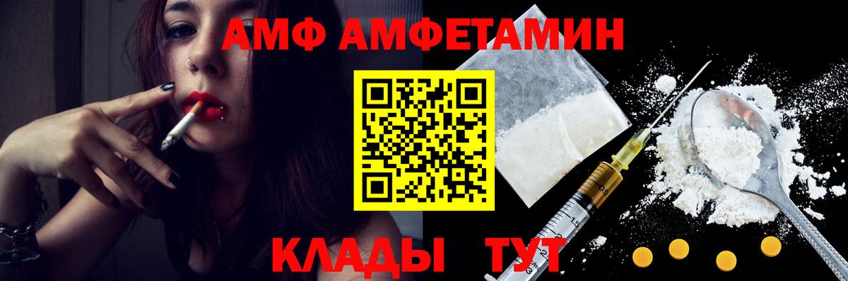 МЕТАМФЕТАМИН  Первитин Methamphetamine  Вход с VPN  Будённовск 