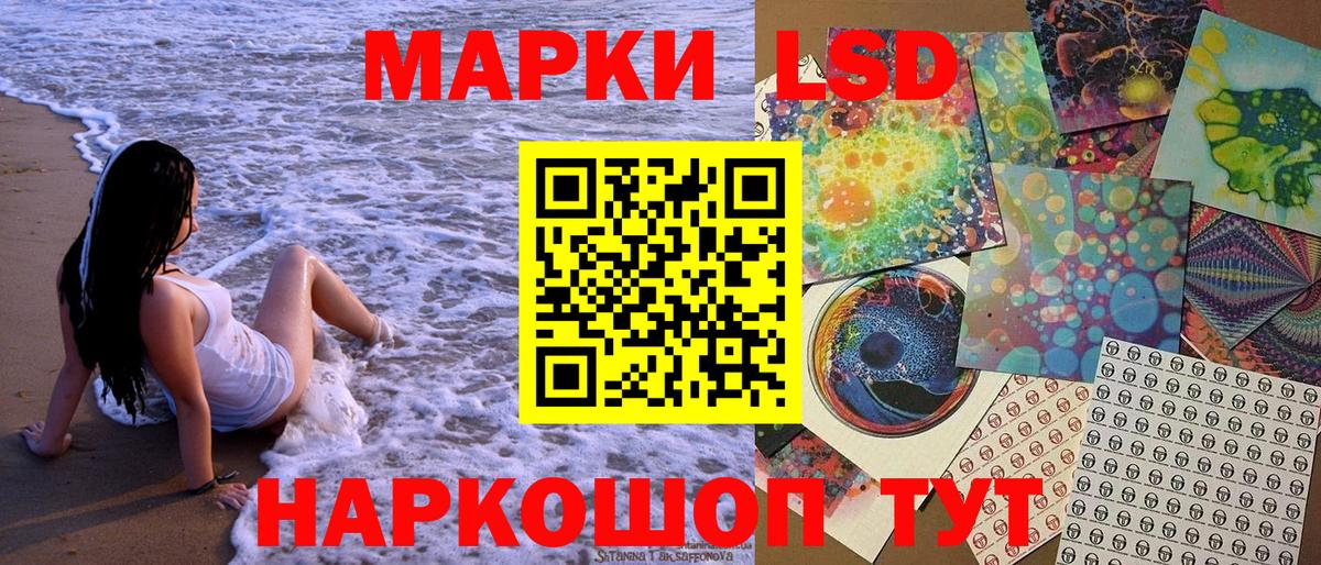 Наркотические марки 1500мкг  Вход с VPN  Будённовск  Наркотические марки 1500мкг 