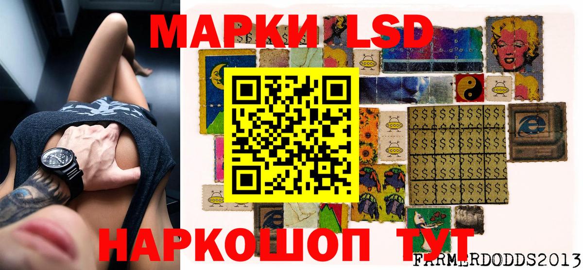 Марки 25I-NBOMe 1500мкг Будённовск